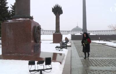 Валентина Матвиенко посетила стелу Ленинградскому фронту на Поклонной горе