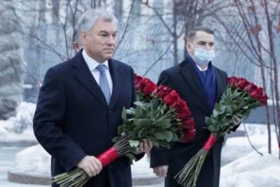 Депутаты Госдумы почтили память жертв Холокоста