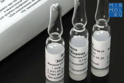 Более 2 млрд рублей выделено на производство вакцины «ЭпиВакКорона»