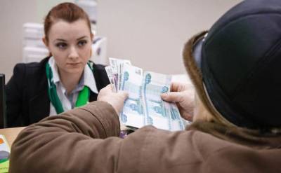 ЦБ рассчитал базовый уровень доходности вкладов в рублях в феврале
