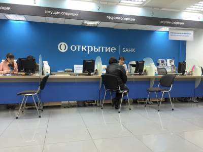 Банк «Открытие»: 67% жителей регионов Центральной России довольны местом своего проживания