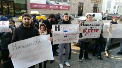 Навальный и мусульмане России: как умма отреагировала на массовые протесты