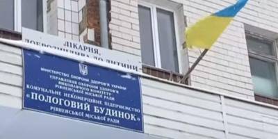 Роды с «духовной акушеркой» в Ровно: полиция открыла еще одно дело из-за смерти роженицы