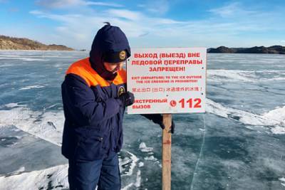 Автомобиль с иностранцами провалился под лед Байкала