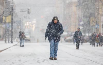 В Киев идет похолодание. На вечер передают снег и мороз