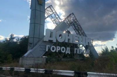 Россия прекращает финансировать оккупированный Донбасс и вот почему