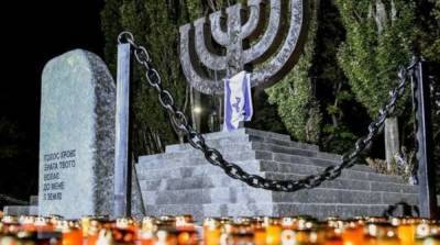 Сегодня День памяти жертв Холокоста