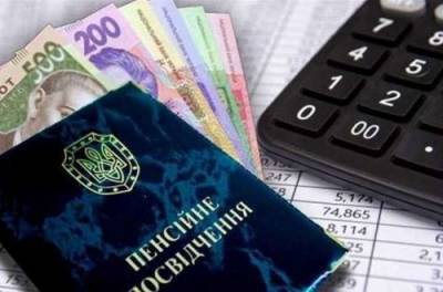 Самое масштабное повышение пенсии в Украине начнется через месяц