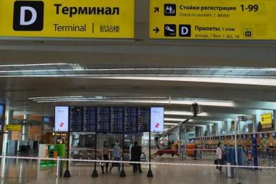 Слесарь аэропорта Шереметьево задержан полицией после шутки о бомбе