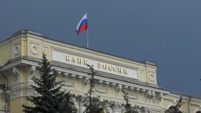 ЦБ РФ прогнозирует доходность вкладов после появления цифрового рубля