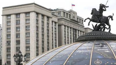 Госдума приняла законопроект о ратификации соглашения о продлении ДСНВ