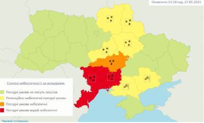 Чрезвычайный снег: в Одесской и Николаевской областях объявили "красный" уровень опасности