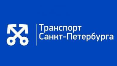 Петербуржцы выбрали логотип городского общественного транспорта - piter.tv - Санкт-Петербург - территория Организатор Перевозок