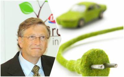 Гейтс не верит в электрокары: он за электронное и биотопливо