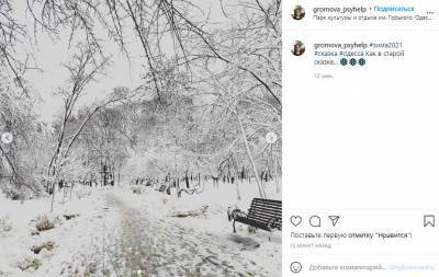 Одессу накрыл мощный снегопад, объявлен красный уровень опасности