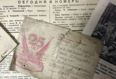 Сохранение памяти: как поисковики возвращают утраченные имена героев битвы за Ленинград