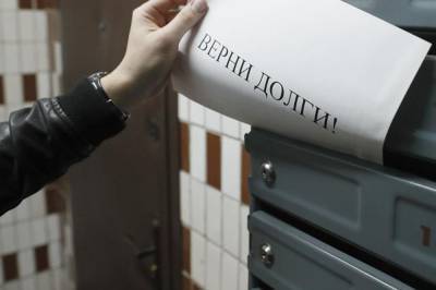 Рада решила защитить украинцев от коллекторов: нардепы поддержали закон