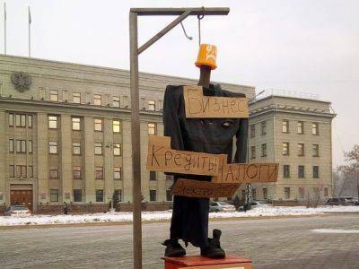 Иркутский суд оштрафовал бизнесмена за виселицу напротив областного правительства