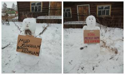Активистка устроила «митинг» снеговиков: полиция забрала их плакаты