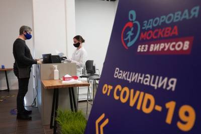 Новые мобильные пункты вакцинации открылись в Москве