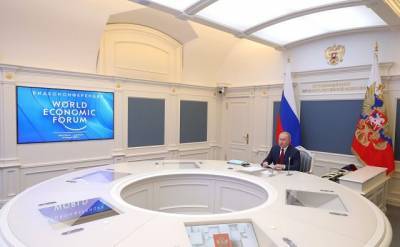 Владимир Путин - Путин в ходе выступления на Давосском форуме оценил продление ДСНВ - aif.ru - США