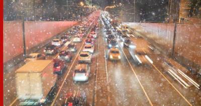 ЦОДД предупредил водителей Москвы о сильном снегопаде 28 января - profile.ru - Москва