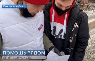 О смоленских волонтерах рассказали на Первом канале