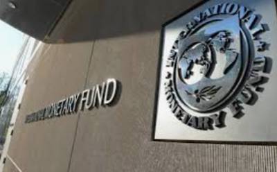 МВФ улучшил прогноз восстановления мировой экономики после кризиса