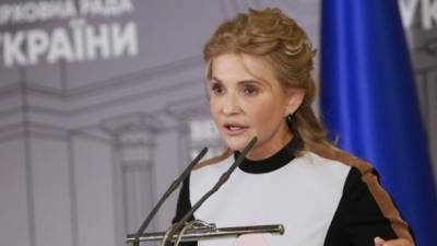 Тимошенко прокомментировала переписку с Ермаком в Раде