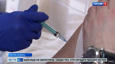 Тысячи жителей Ростовской области уже сделали прививку от коронавируса