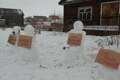 Северяне оценили действия холмогорской полиции по пикету снеговиков