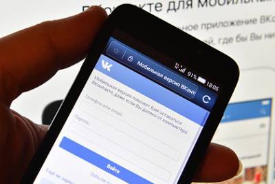 Популярнейшие соцсети россиян решили оштрафовать за посты об акции 23 января