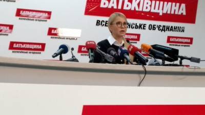 Украинские пользователи Сети не оценили смену имиджа Тимошенко