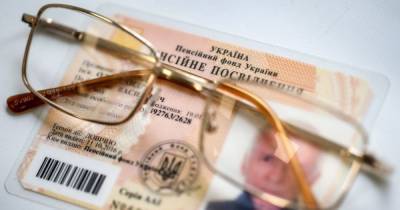 До 1500 и более 10 тысяч гривен: сколько украинцев получают пенсии и в каком размере