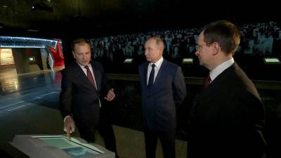 Путин посетил Музей Победы на Поклонной горе