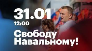 Вологда вновь выйдет поддержать Алексея Навального