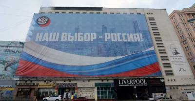 ЛНР присоединится к доктрине «Русский Донбасс»