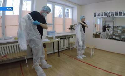В Башкирии ковид-госпитали меняют режим работы