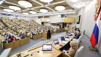 Госдума приняла законопроект о государственной защите госслужащих ВС РФ