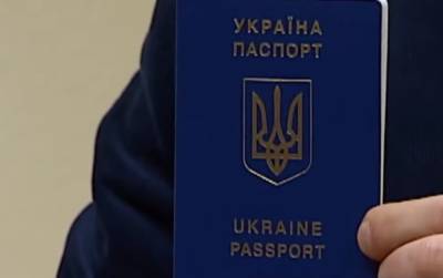 Народные депутаты предлагают разрешить украинцам иметь двойное гражданство
