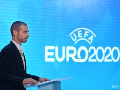 УЕФА подтвердил проведения Евро 2020 в 12-ти городах