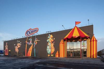 За цирк без животных: каким стал дизайн нового супермаркета Сильпо под Киевом