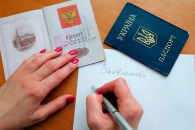 Стало известно, что ждет жителей Донбасса с паспортами РФ на Украине