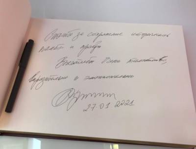 Путин поблагодарил музей Победы за сохранение исторической памяти и правды