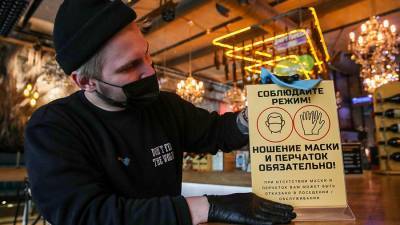 Власти Москвы напомнили о сохранении масочного режима в барах и кафе