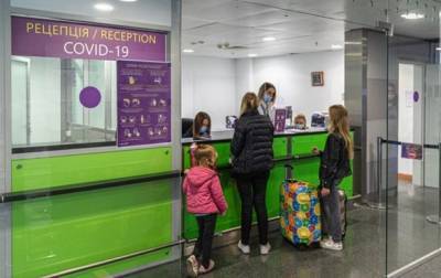 В аэропорту Борисполь открыли пункт тестирования на COVID-19