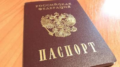 Озвучены новые запреты на фотографии в паспорте гражданина России