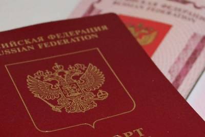 Россинам запретили ретушировать фото на паспорт