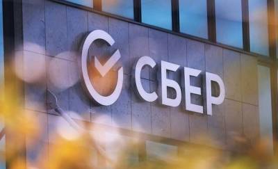 Сбербанк за год предоставил уральскому бизнесу 4 млрд рублей по льготной программе кредитования