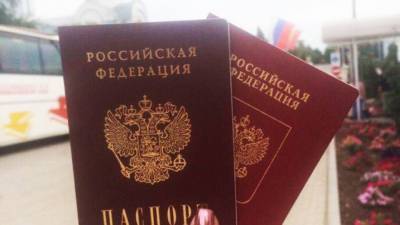 Фото для российских паспортов запретили обрабатывать